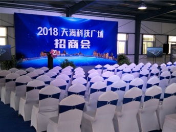图 北京可以提供全国会展服务的公司 北京婚庆 庆典